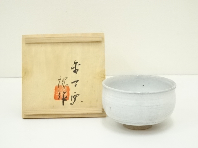 JAPANESE TEA CEREMONY / TEA BOWL CHAWAN 